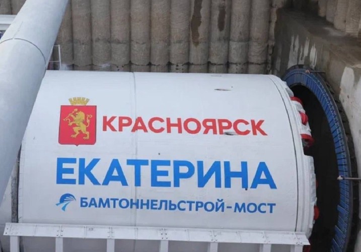 Почти 1,5 км тоннелей построили за три месяца метростроевцы в Красноярске