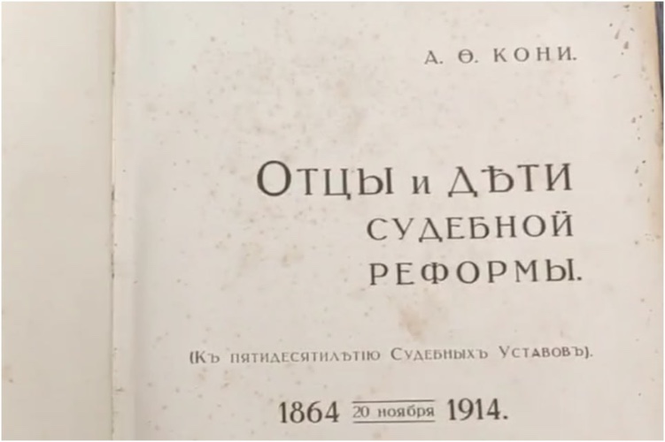 Уникальные книги прошлого века подарила музею судья Иркутского областного суда