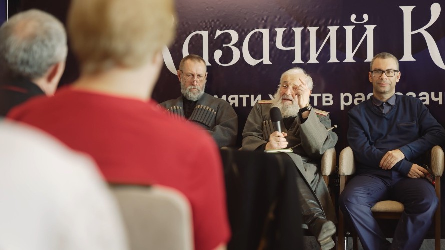 Научную конференцию провели в День памяти жертв расказачивания
