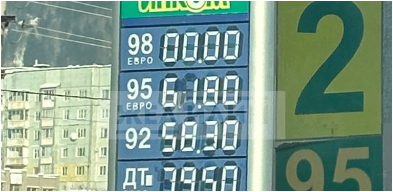 В Железногорске-Илимском впервые в этом году подорожал бензин