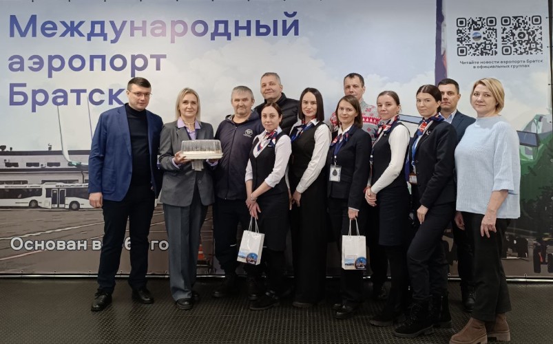В аэропорту Братска назвали лучших агентов и грузчиков