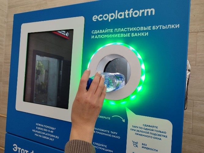 Пункты сбора вторсырья на железнодорожных вокзалах востребованы у жителей Иркутской области