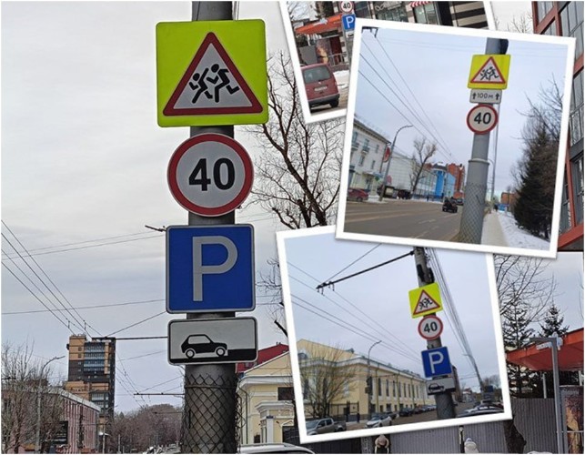 Предупреждающие дорожные знаки установили возле Суворовского училища в Иркутске