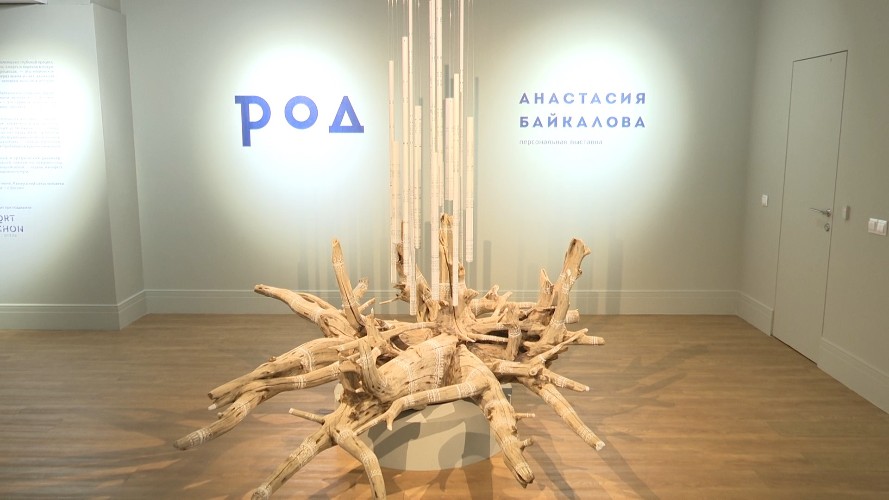 Материал с берегов Байкала вдохновил на творчество иркутского дизайнера