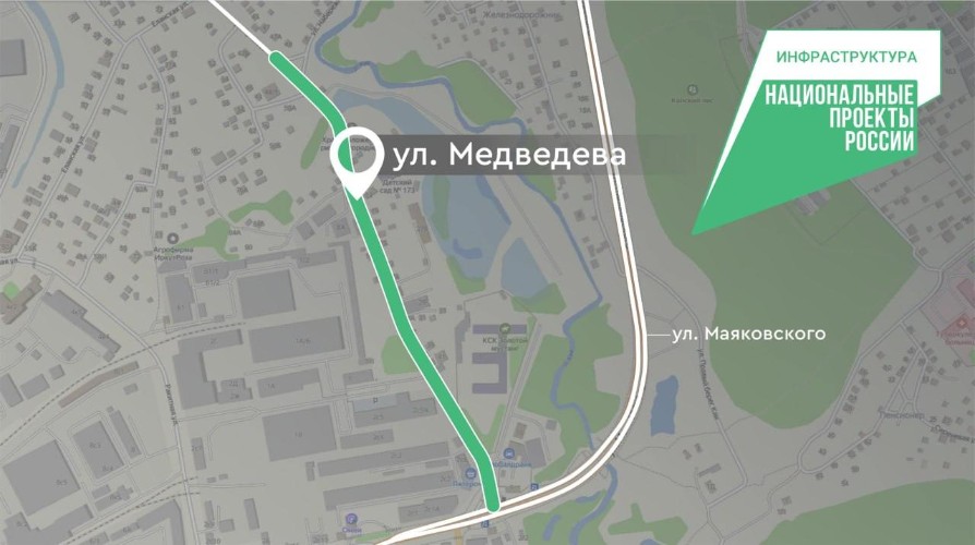 В Иркутске отремонтируют улицу Медведева