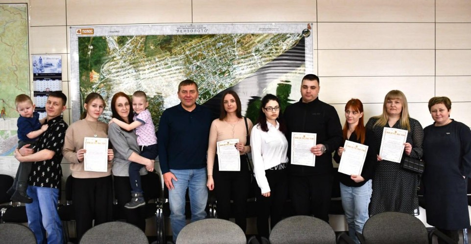 Пять молодых семей Бодайбо получили сертификаты на жильё