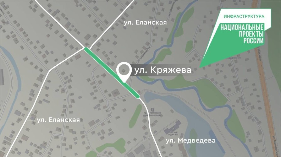 900 метров улицы Кряжева отремонтируют в Иркутске