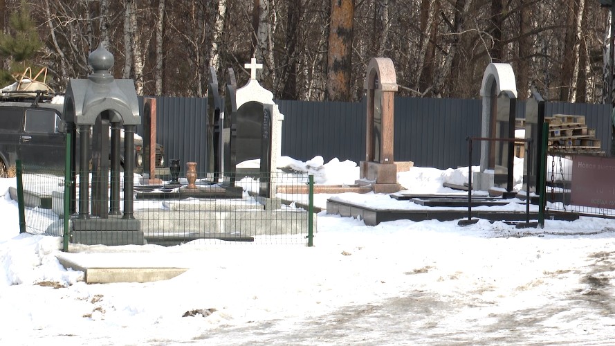 Строительство крематория вновь обсуждают в Иркутске