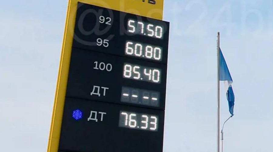 В Братске вновь выросли цены на бензин