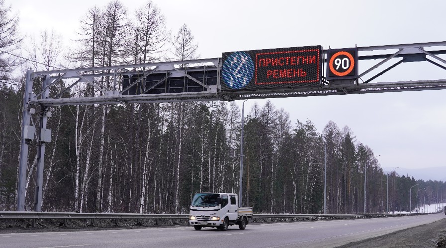 На 47% снизилось число смертельных  ДТП на федеральных дорогах Приангарья