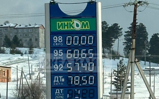 Бензин в Железногорске-Илимском подешевел и подорожал в один день