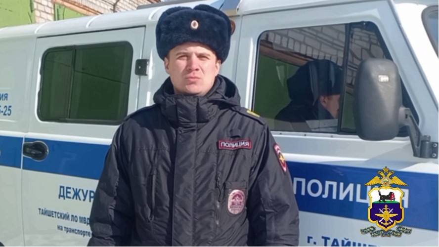 Полицейский из Тайшета задержал преступника, возвращаясь домой со службы