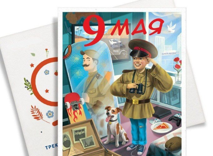 Почтовую открытку ко Дню Победы могут сделать школьники Иркутской области