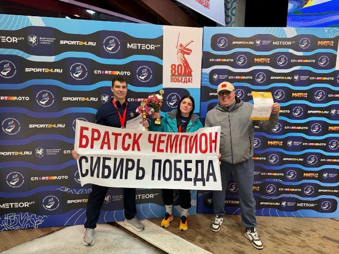 Три медали на счету бобслеистов Иркутской области на чемпионате России