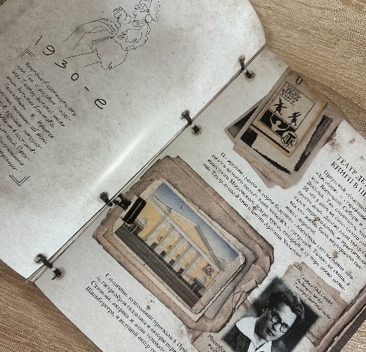 «По весточке»: ветер перемен