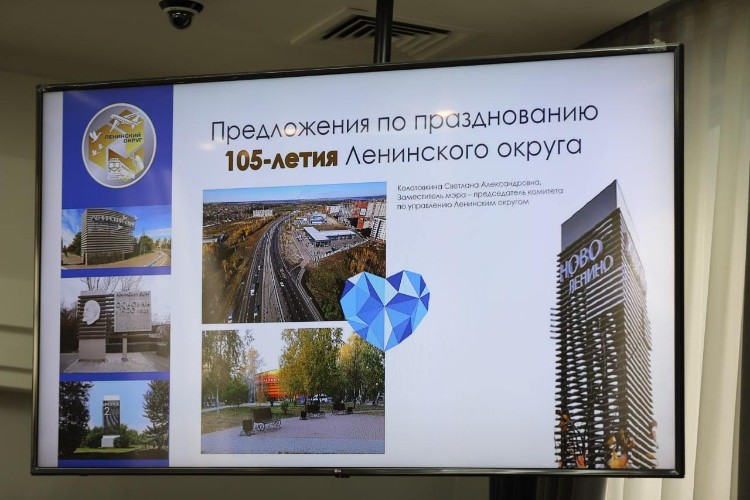 105-летие Ленинского округа отметят в Иркутске