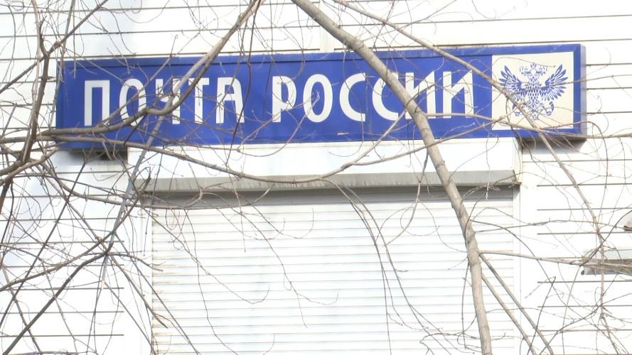 Доставка посылок в Бодайбо задерживается из-за транспортных проблем