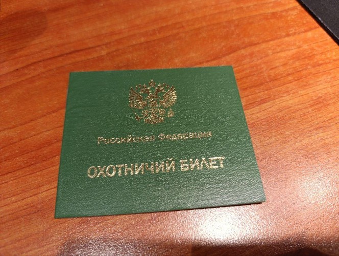 Новые правила оформления заявок на охоту действуют в Приангарье