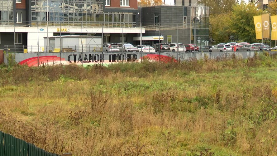 Территория стадиона "Пионер" в Иркутске снова рискует стать стройплощакой многоэтажного дома