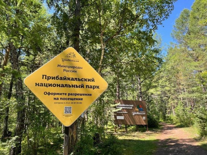 Группа из 40 человек заблудилась в Прибайкальском нацпарке