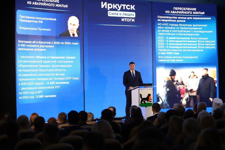 Руслан Болотов официально вступил в должность мэра Иркутска