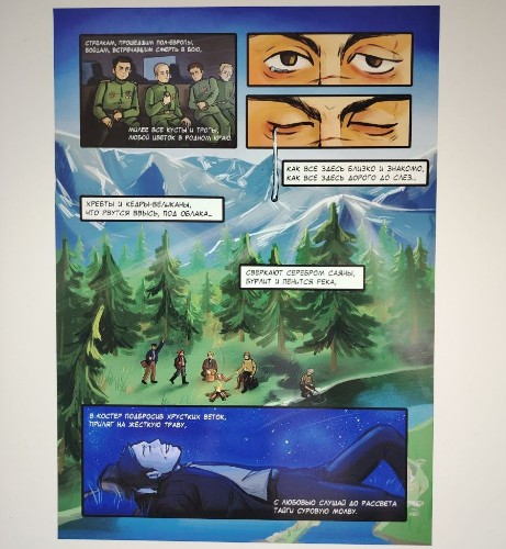 "По весточке": со всего света