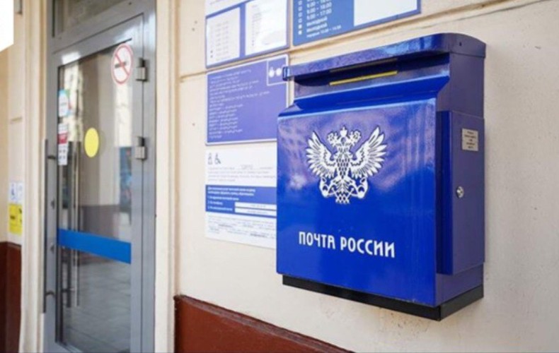 Почта России в Иркутской области изменит график работы