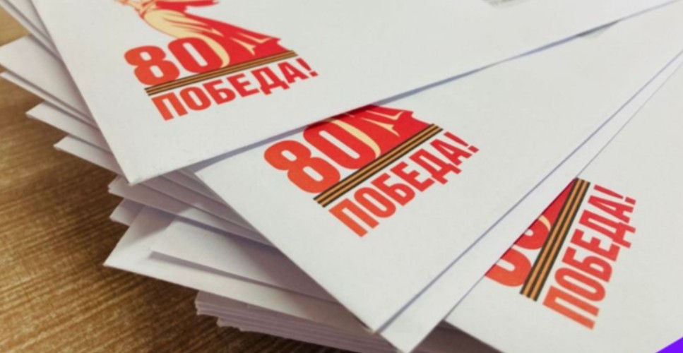 Более 2 тыс. ветеранов из Иркутской области получили персональные поздравления от президента