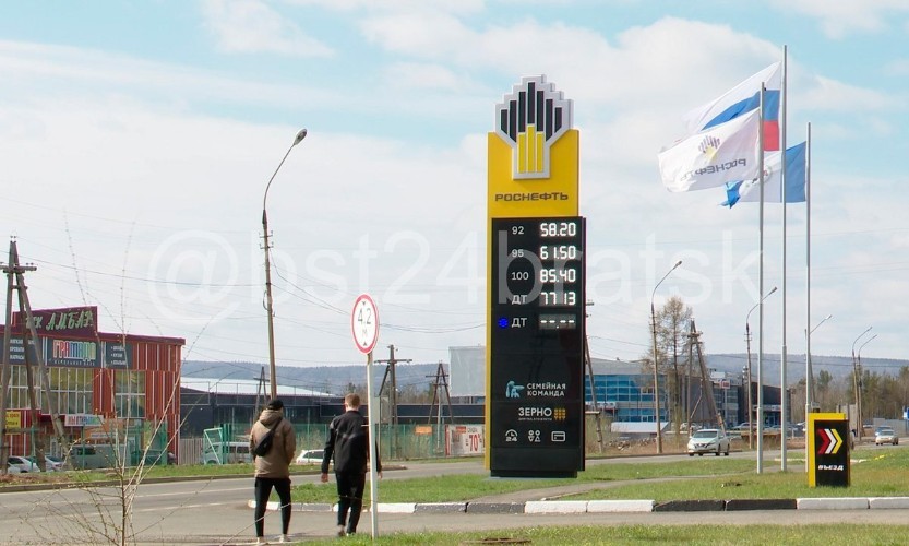 Подорожанием бензина завершились майские праздники в Братске