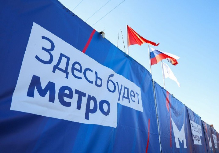 Новую площадку для строительства метро готовят в Красноярске