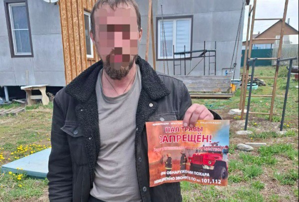 14 гектаров леса сгорело под Иркутском из-за непотушенной сигареты