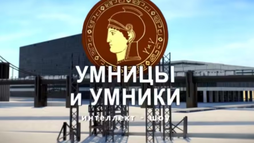 Иркутские школьники отправятся в Москву на телеолимпиаду «Умницы и умники»