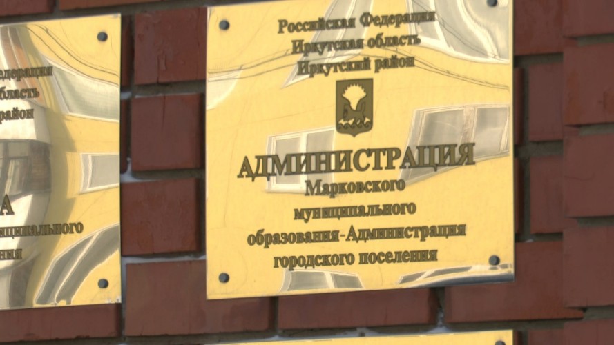 Озвучены подробности судебного дела по сносу жилых домов в Иркутском районе
