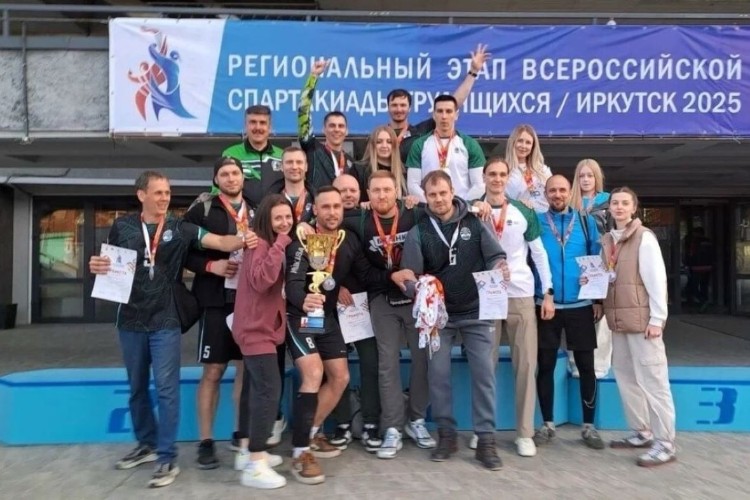 В Иркутской области подвели итоги регионального этапа Всероссийской спартакиады трудящихся
