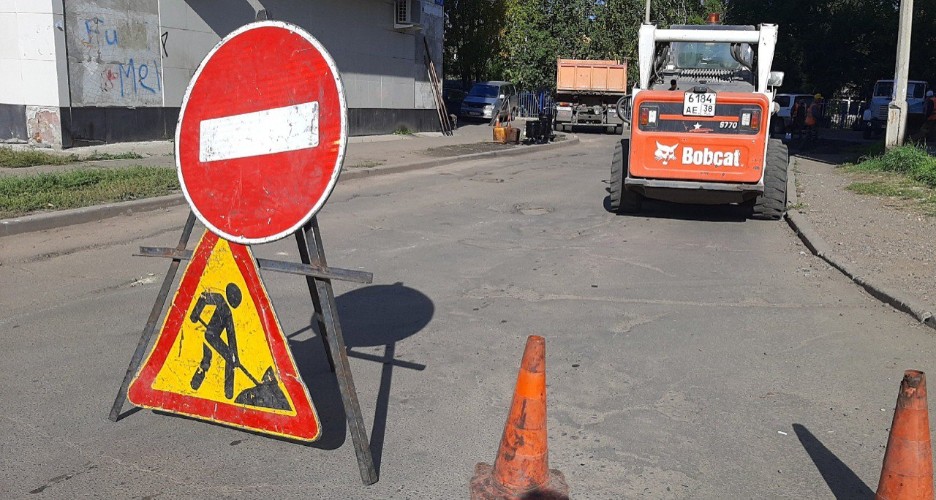 Движение на двух улицах Иркутска ограничат с 23 июня по 30 августа