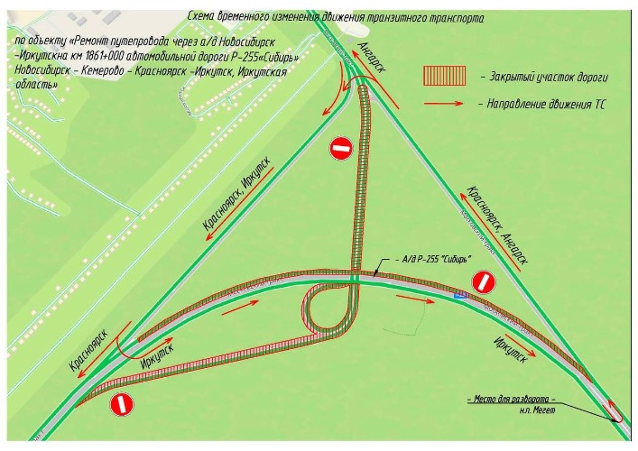 Путепровод на Еловской развязке под Ангарском закроют с 5 июня
