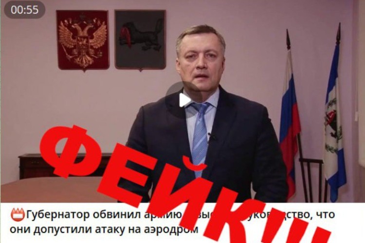 О видеофейках с губернатором вновь предупреждают жителей Иркутской области