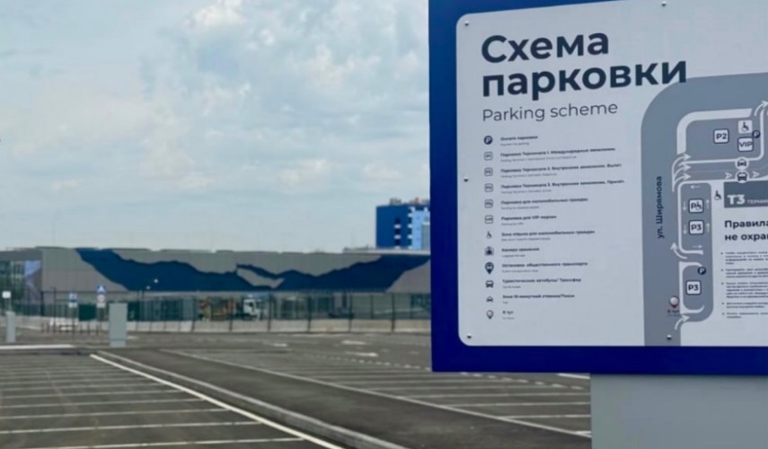 Новые парковки у аэропорта Иркутска откроют 10 июня
