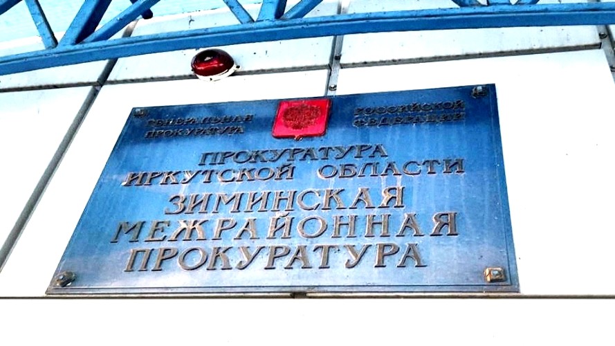 Почти 4 тысячи нарушений в сфере ЖКХ выявлено в Иркутской области