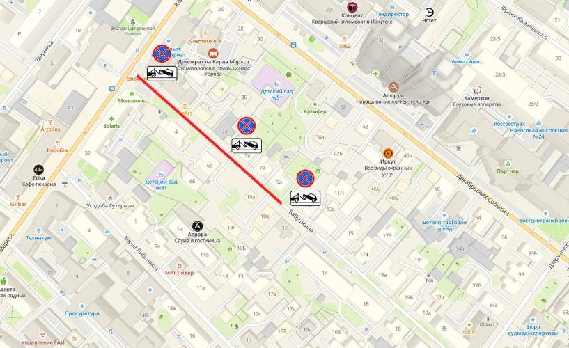На улице Бабушкина в центре Иркутска запретят парковку автомобилей