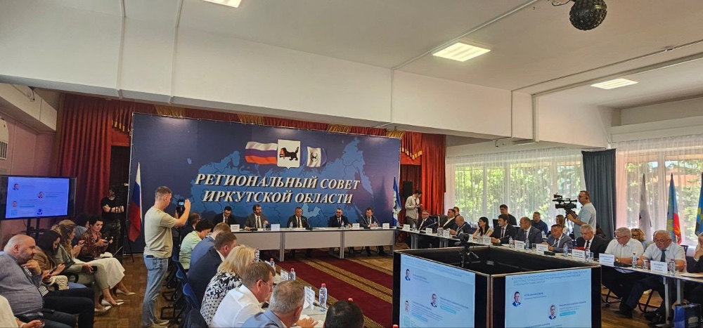 Заседание Регионального совета Иркутской области проходит в Черемхове