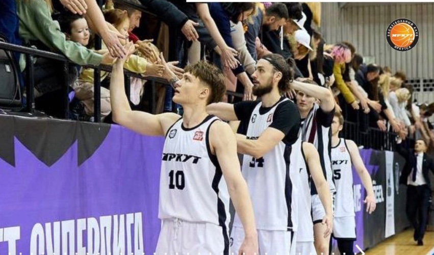 Баскетбольный клуб «Иркут» попрощался с Чемпионатом России