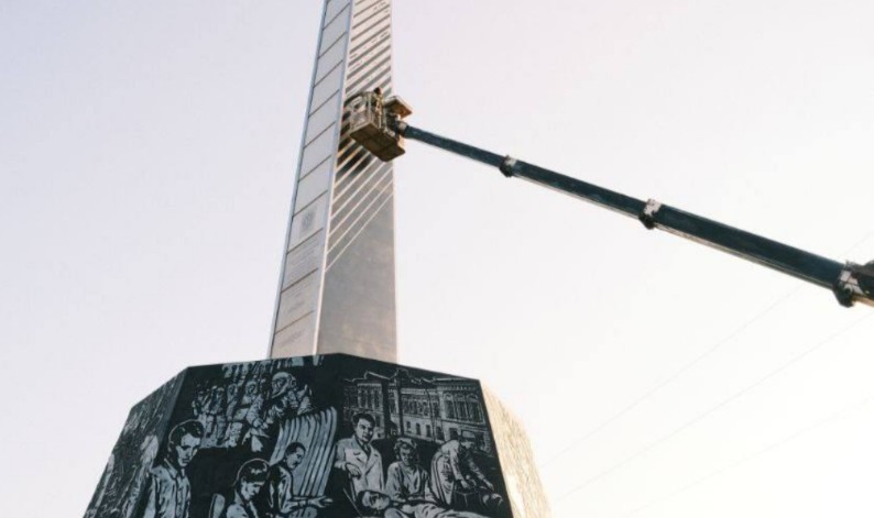 Ремонт стелы "Город трудовой доблести" начался в Иркутске