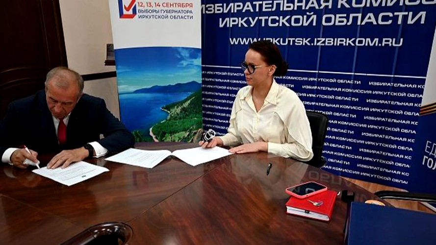 Предвыборную гонку за кресло губернатора Иркутской области продолжают 4 претендента