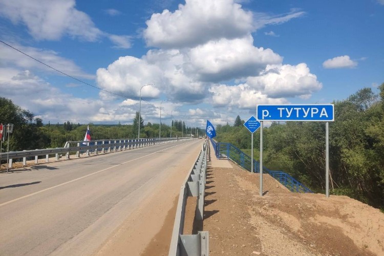Реконструированный мост через реку Тутура открыли в Жигаловском районе