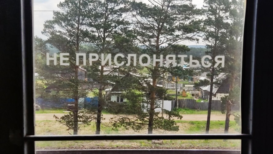 Расписание пригородных поездов изменится на ВСЖД