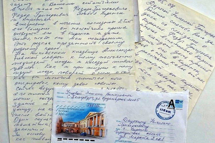 "По весточке": новые открытия