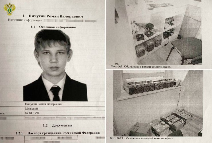 Иркутянина депортировали из Камбоджи за мошенничество