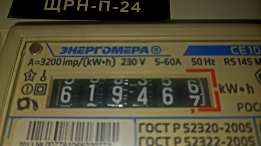 Средний размер жилищных субсидий в Иркутской области увеличился на 25%