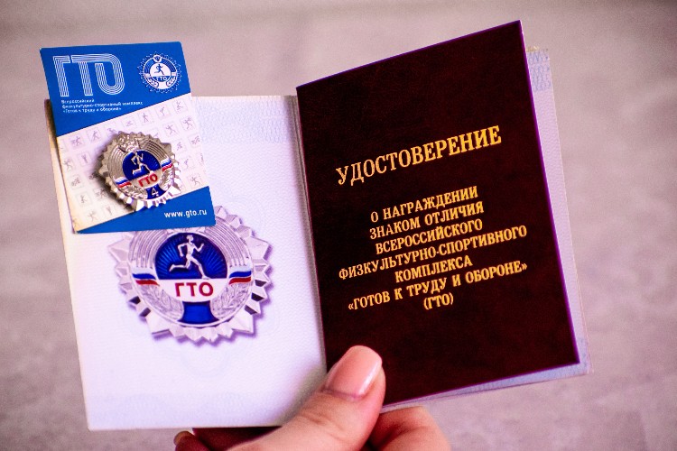 Более 6400 жителей Приангарья сдали нормативы ГТО с начала года